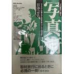  Pro средний .... фотография .:.... работа . делать изучение человек * зажигалка поэтому .