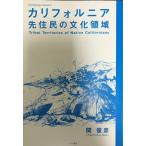  California .... культура территория 