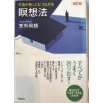  космос. корень ... быть связаны друг с другом .. закон 