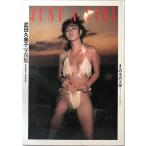 Just a girl : Takeda . прекрасный . фотоальбом 