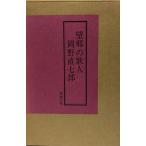  ностальгия. . человек холм . прямой 7 ... другой все сборник песен 