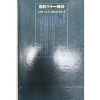  смысл .. 10 один дефект .