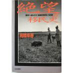 ... .. история - полный .. отправка ..[. дискриминация часть .]. регистрация высота .. весна 
