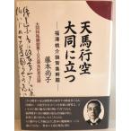  небо лошадь line пустой большой такой же . быть установленным : удача . персик . теория . сборник .. более того ., глициния книга