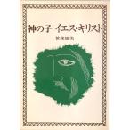  бог. .ies*ki список (1978 год ). лес . прекрасный 