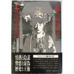 .. название. Elizabeth - полный . страна император. .. сырой . входить ...