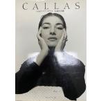写真集 マリア・カラス伝説の肖像