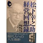  Matsushita ... управление раз . запись 