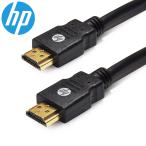 【国内正規品】 hp (ヒューレットパッカード) 純正 HDMI ケーブル ハイスピード (タイプAオス - タイプAオス) 3.0m