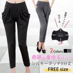 ヨガパンツ レディース イージーパンツ ボトムス トレーニングパンツ ジョガーパンツ 速乾 ストレッチ エクササイズ ルームウェア ブラック グレー