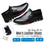  кожа туфли без застежки мужской бизнес обувь обувь для вождения искусственная кожа Loafer легкий водонепроницаемый ходить на работу посещение школы формальный черный 