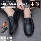  Loafer мужской натуральная кожа телячья кожа туфли без застежки кожа обувь мужской обувь бизнес обувь для вождения платье обувь черный Brown 