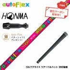 本間ゴルフ