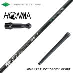 HONMA本間ゴルフTW777ドラ...