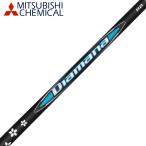 ショッピング三菱 三菱ケミカル Diamana BB ディアマナ BB シャフト単品購入不可 リシャフト専用 工賃別途必要