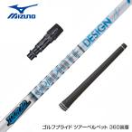 MIZUNOミズノスリーブ付きシャ...