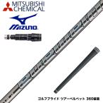 MIZUNOミズノスリーブ付きシャ...