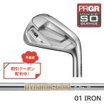  стандартный обращение магазин PRGR custom заказ 01 железный True Temper Dynamic Gold 105#4.5.6.7.8.9.#P подсчитывать другой распродажа combo соответствует возможность 