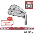  стандартный обращение магазин PRGR custom заказ 01 железный Nippon Shaft MODUS3 TOUR120 #4.5.6.7.8.9.#P подсчитывать другой распродажа combo соответствует возможность 