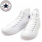 コンバース 軽量スニーカー シューズ ハイカットスニーカー ホワイト CONVERSE 32069830 人気 即納