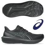  немедленная уплата возможно *[ASICS] Asics GT-1000 15 EXTRA WIDE мужской бег обувь 1011C230