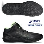 即納可★ 【asics】アシックス NOVA FLOW 2 ユニセックス バスケットボールシューズ 1063A071 002