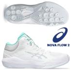 即納可☆【ASICS】アシックス NOVA FLOW 2 ユニセックス バスケットボールシューズ 1063A071