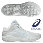 即納可★ 【asics】アシックス NOVA FLOW 2 ユニセックス バスケットボールシューズ 1063A071 102