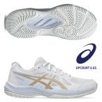 即納可☆【ASICS】アシックス UPCOURT 6 GS キッズ バレーボール シューズ 1074A045 103