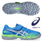 即納可★【ASICS】アシックス JUNIOLE 7 TF サッカートレーニングシューズ ジュニア 1104A056 400
