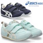  немедленная уплата возможно * [asics] Asics обувь skskSUKUSUKUa Ida ho MINI 4 Kids Junior 1144A236
