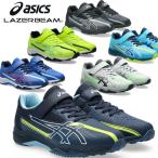 即納可☆【ASICS】アシックス LAZERBEAM SK-MG-B 2025モデル ベルトタイプ レーザービーム キッズ ジュニアシューズ 1154A211