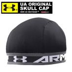 ショッピングスカル メール便発送 即納可★【UNDER ARMOUR】アンダーアーマー  UAオリジナルスカルII メンズ スカルキャップ 1254900