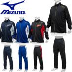 ◆◆送料無料 定形外発送 ＜ミズノ＞ 【MIZUNO】 ユニセックス ミズノプロ ウォームアップシャツ＆パンツ 野球 ジャージ 上下セット セットアップ 12JC9R03-12JD