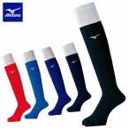  почтовая доставка отправка немедленная уплата возможно * [MIZUNO] Mizuno цвет носки бейсбол 12JXBU13