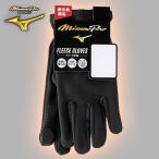  почтовая доставка отправка немедленная уплата возможно * [MIZUNO PRO] Mizuno [ Mizuno Pro ] флис перчатки унисекс 12JYBA62