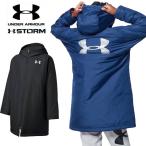 即納可★ 【UNDER ARMOUR】アンダーアーマー  UAインサレート ジュニア  ロングコート ベンチコート 1347322