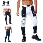 即納可★ 【UNDER ARMOUR】アンダーアーマー UAハイブリッド ニットパンツ トレーニング 1358822