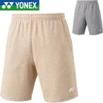 ** почтовая доставка отправка < Yonex > YONEX шорты унисекс бадминтон теннис soft теннис 15185