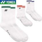 ** почтовая доставка отправка < Yonex > YONEX носки мужской носки теннис soft теннис бадминтон 19252