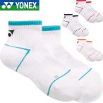 ** почтовая доставка отправка < Yonex > YONEX лодыжка носки Junior носки теннис soft теннис бадминтон 19260J