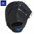 即納可★ 【MIZUNO】ミズノ ジュニアソフトボール用WILL DRIVE BLUE 捕手・一塁手兼用 1AJCK32500