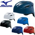 ◆◆ ＜ミズノ＞ MIZUNO ソフトボール捕手用ヘルメット ソフトボール用 キャッチャー用品 1DJHC301