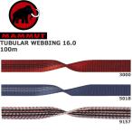 *** < Mammut > MAMMUT TUBULAR WEBBING 16.0 100M уличный альпинизм .. climbing sling webbing принадлежности для альпинизма 2150-00010