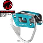 ** < Mammut > MAMMUT BIONIC ALPINE BELAY уличный альпинизм .. climbing belay машина спусковое устройство принадлежности для альпинизма 2210-01600