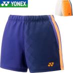** почтовая доставка отправка < Yonex > YONEX вязаный шорты женский бадминтон теннис 25125