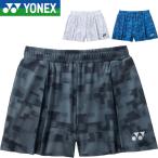 ** почтовая доставка отправка < Yonex > YONEX шорты ( внутренний леггинсы есть ) женский бадминтон теннис soft теннис 25130