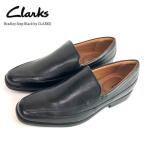 即納可☆【Clarks】クラークス Tilden Free ティルデンフリー ブラックレザー スリッポン ビジネスシューズ 26110312