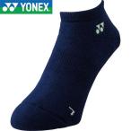 ** почтовая доставка отправка < Yonex > YONEX спортивные туфли in носки 29121 (554)
