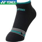 ** почтовая доставка отправка < Yonex > YONEX спортивные туфли in носки 29242 (007)